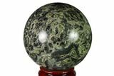 Polished Kambaba Jasper Sphere - Madagascar #159650-1